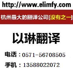 以琳翻譯 一站式同聲翻譯設(shè)備租賃與專業(yè)翻譯服務(wù)