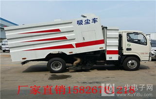 國五東風洗掃車、掃路車與吸塵車的供應與優勢