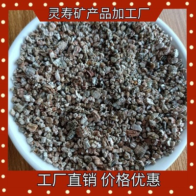 蛭石 一斤礦產(chǎn)品的特性與應(yīng)用